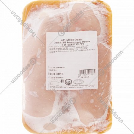 Филе цыпленка бройлера замороженное 1кг, фасовка 0.9 кг