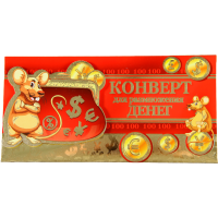 

Открытка конверт для денег(MO)конв.д/ден