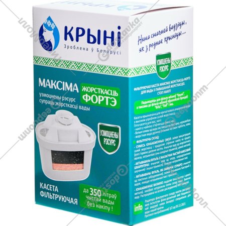 Картридж «Крынi» Максiма жорсткасць Фортэ