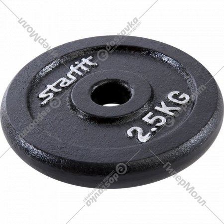 Диск для штанги «Starfit» BB-204, черный, 2.5 кг