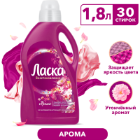 

ЖМС"ЛАСКА"(арома-уход)1.8л