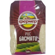 Рис Ваш Фермер басмати, пропаренный, длиннозерный, 500 г