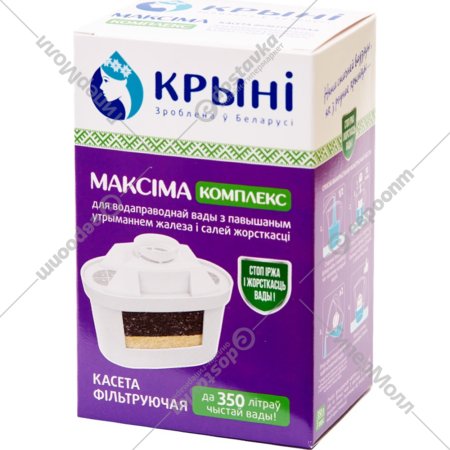 Картридж «Крынi» Максiма комплекс