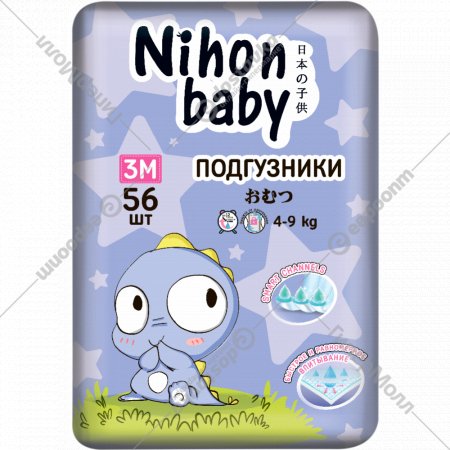 Подгузники детские «Nihon baby» Midi, 3M, 4-9 кг, 56 шт