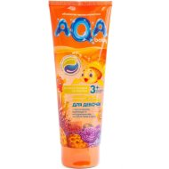 Шампунь-гель для душа детский «AQA baby» Kids, для девочек, с протеинами пшеницы, 02011402, 250 мл