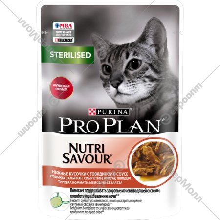 Корм для кошек «Pro Plan» Sterilised, с говядиной в соусе, 85 г