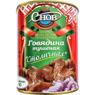 Консервы мясные «Говядина Столичная» тушеная, 338 г