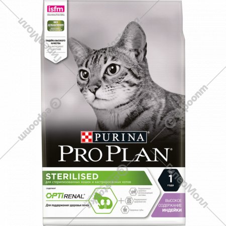 Корм для кошек «Pro Plan» Sterilised, с индейкой, 3 кг