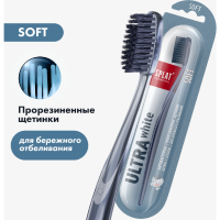 

Зубная щетка "SPLAT ULTRA WHITE"(мягкая)
