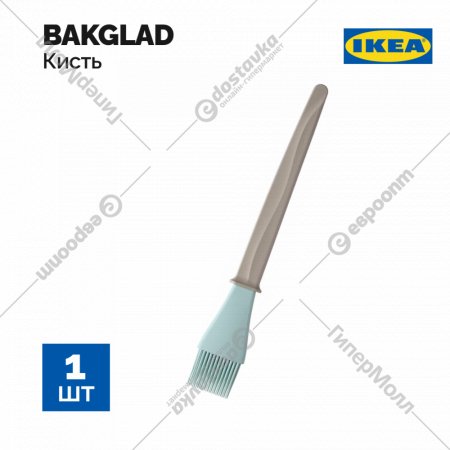Кисть для выпечки «Ikea» Баклад