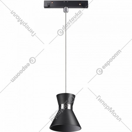 Трековый светильник «Novotech» Flum, Shino NT20 043, 358408, черный/хром