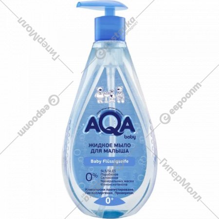 Жидкое мыло для малыша «AQA baby» 02011205, 250 мл