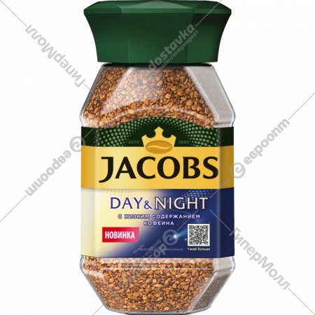 Кофе растворимый «Jacobs» DAY&NIGHT, 95 г
