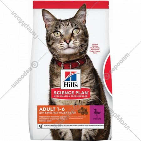Корм для кошек «Hill's» Science Plan Adult Optimal Care, Duck, 3 кг