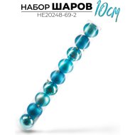 Набор новогодних шаров «Ausini» HE20248-69-2, синий, 10 см, 9 шт