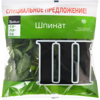 

Салат "ШПИНАТ" 60г