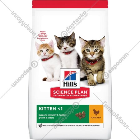 Корм для кошек «Hill's» Science Plan Kitten, Chicken, 604050, 7 кг