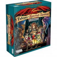 Настольная игра «Hobby World» Таверна «Красный Дракон»: Злодеи, 915372