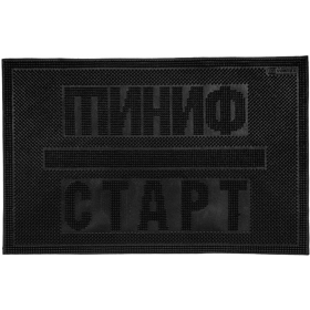 Коврик придверный «Вортекс» 20011