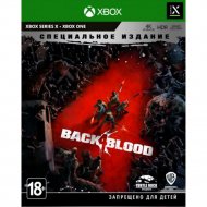 Игра для консоли «WB Interactive» Back 4 Blood. Специальное Издание, Xbox, русские субтитры, 1CSC20005028
