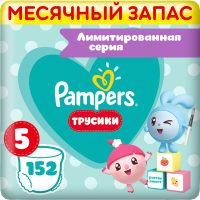 

Подгузники-тр."PAMPERS"(jn.,12-17)152шт