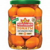 Томаты маринованные «Разносольников» оранжевые, 680 г