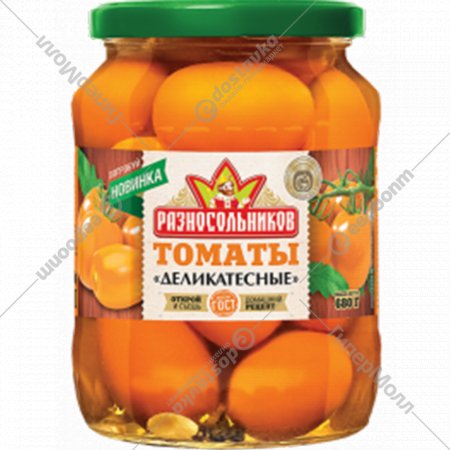 Томаты маринованные «Разносольников» оранжевые, 680 г