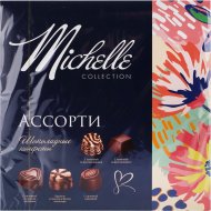 Набор конфет «Michelle» ассорти, 140 г