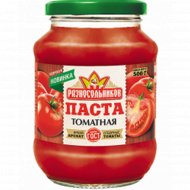 Паста томатная «Разносольников» 500 г