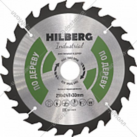 Диск пильный «Hilberg» Industrial, HW216