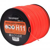 Леска для триммера «Skiper» H11, 3 мм, квадрат, оранжевый, 250 м