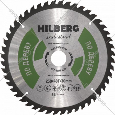 Диск пильный «Hilberg» Industrial, HW231