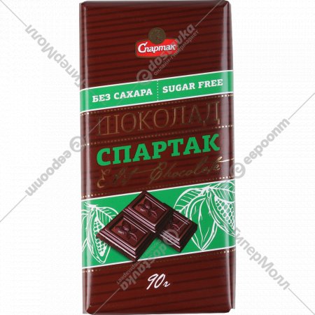 Шоколад «Спартак» горький, 72%, 90 г