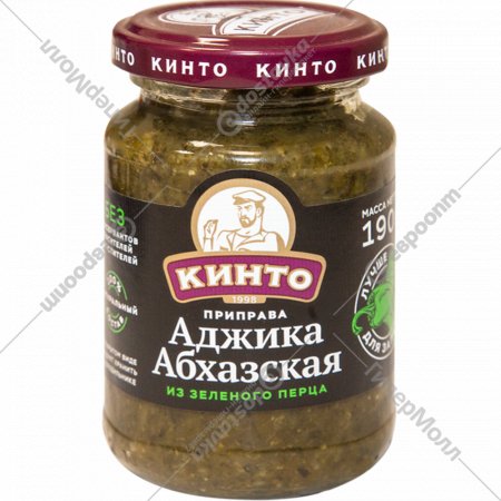 Аджика «Кинто» Абхазская из зеленого перца, 190 г