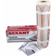 Теплый пол «Rexant» Extra, 51-0524