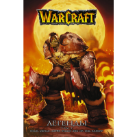 

Книга "WARCRAFT: ЛЕГЕНДЫ. ТОМ 1"