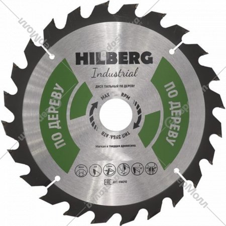 Диск пильный «Hilberg» Industrial, HW233