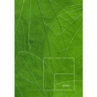 Ежедневник «Канц-Эксмо» Сочные листья, soft touch, ЕЖ22512804, недатированный, А5, 128 л