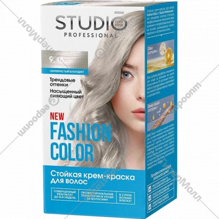 Крем-краска для волос «Studio Professional» Fashion Color, тон 9.16 блондин серебристый, 115 мл