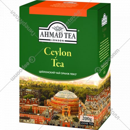Чай черный «Ahmad Tea» Orange Pekoe, 200 г