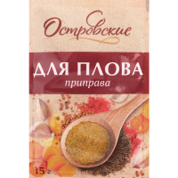 

Приправа "ОСТРОВСКИЕ" (для плова) 15г