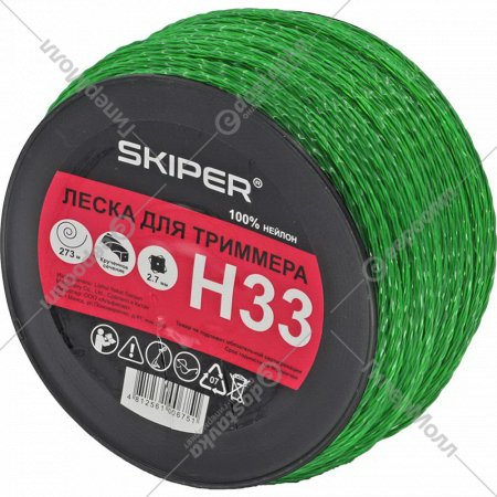 Леска для триммера «Skiper» H33, 2.7 мм, крученый, зеленый, 273 м