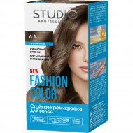 Крем-краска для волос «Studio Professional» Fashion Color, тон 6.1 пепельно-русый, 115 мл