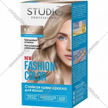 Крем-краска для волос «Studio Professional» Fashion Color, тон 9.1 пепельный светло-русый, 115 мл