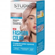 Крем-краска для волос «Studio Professional» Fashion Color, тон 9.56 пыльная роза, 115 мл
