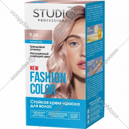 Крем-краска для волос «Studio Professional» Fashion Color, тон 9.56 пыльная роза, 115 мл