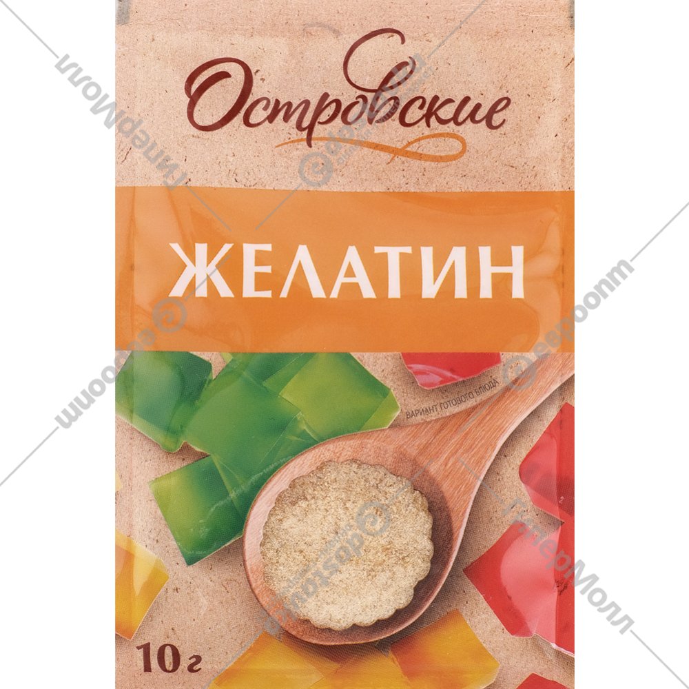 Желатин пищевой «Островские» 10 г - Каталог товаров