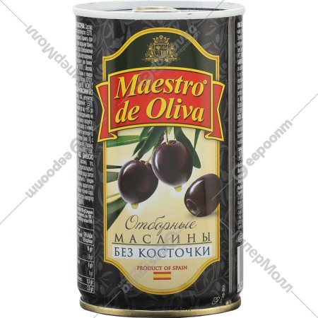 Маслины «Maestro de Oliva» без косточки, 370 г