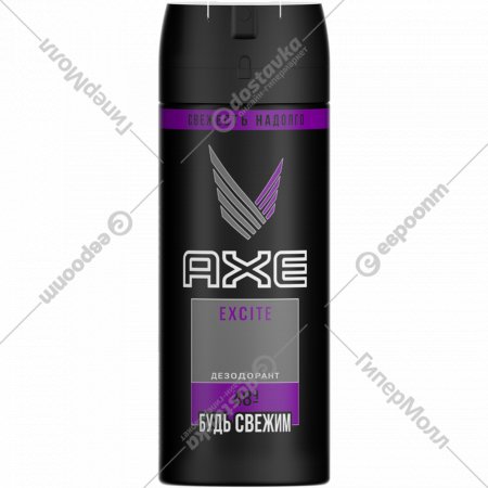 Дезодорант-аэрозоль «AXE» Excite 150 мл