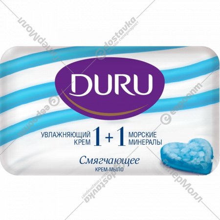 Мыло «Duru» 1+1 морские минералы+увлажняющий крем, 80 г